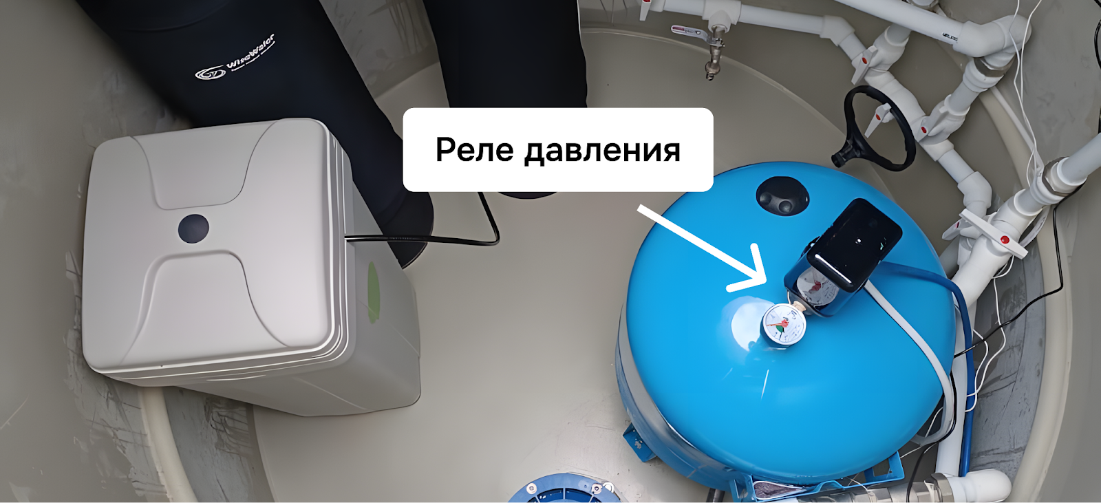 Реле давления в гидробаке скважинного кессона