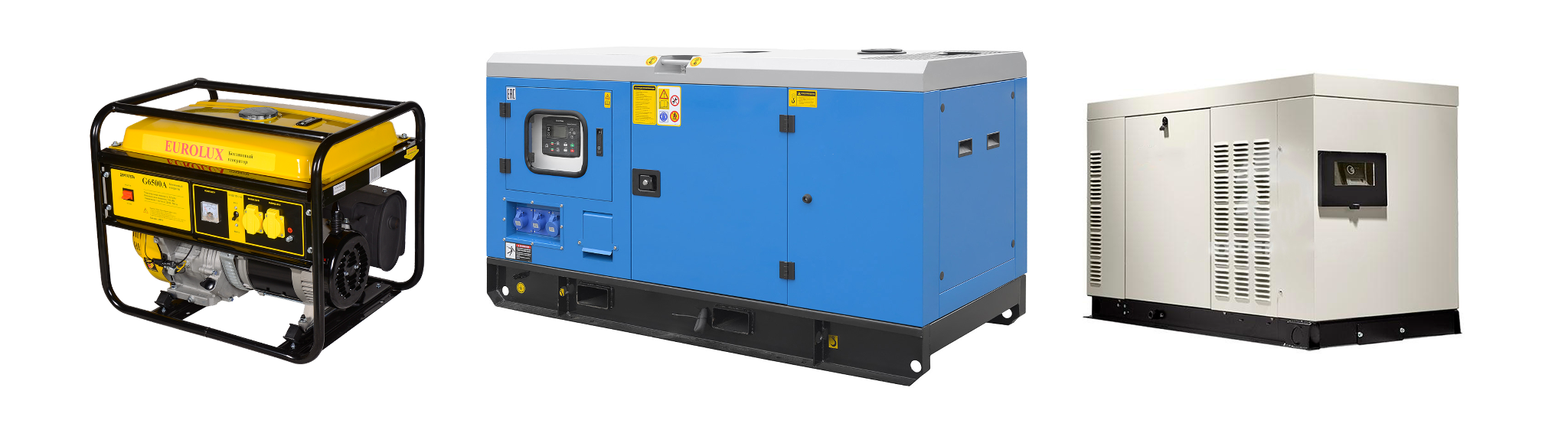 Выбор и виды генераторов